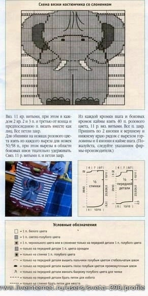 小男孩织衣 - 夏天 - 夏天