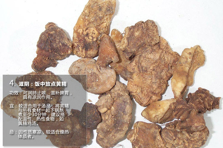 十五种中药最养生 - 锦锦 - 红歌姐姐