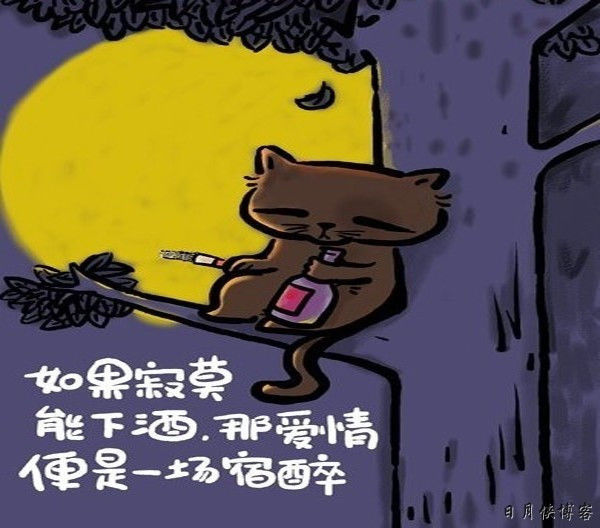 【幽默图文】你说是人生歪理  我说歪得有道理（精辟） - 日月侠 - 日月侠博客