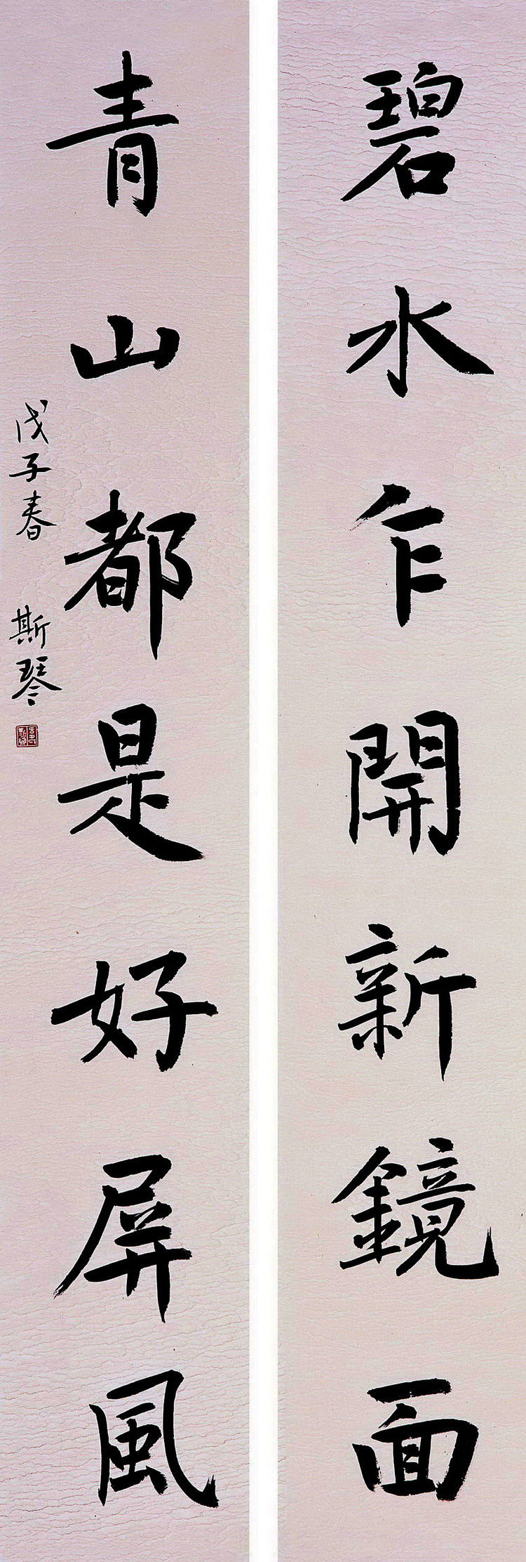 美女书法家韦斯琴 - 海西墨客 - 中华书画院官方网