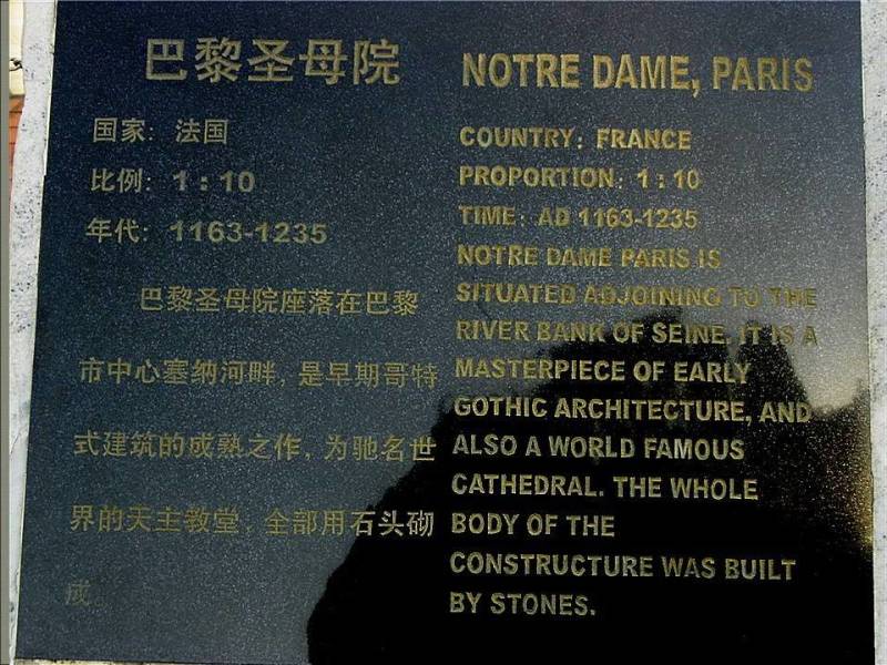 世界公园2【78】 - PPT园地 - 永平的博客