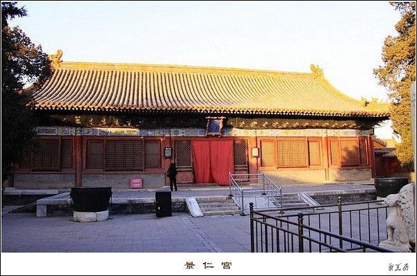 北京故宫知识大全！【文化历史】 - 無為居士 - 聚美齋
