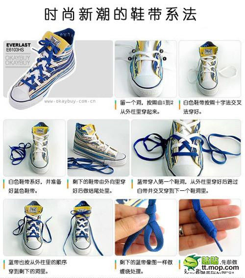 系鞋带的方法，不得不收藏! - 缘水禅心 - 