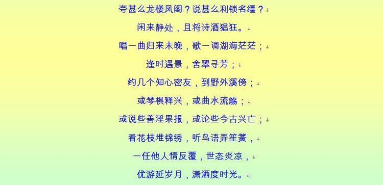 千古奇文，难得一读（收藏） - 塞北江南 - 塞北江南