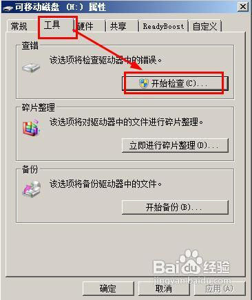 内存卡读不出/坏了，怎么修复? - 缘水禅心 - 