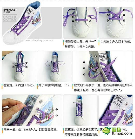 系鞋带的方法，不得不收藏! - 缘水禅心 - 