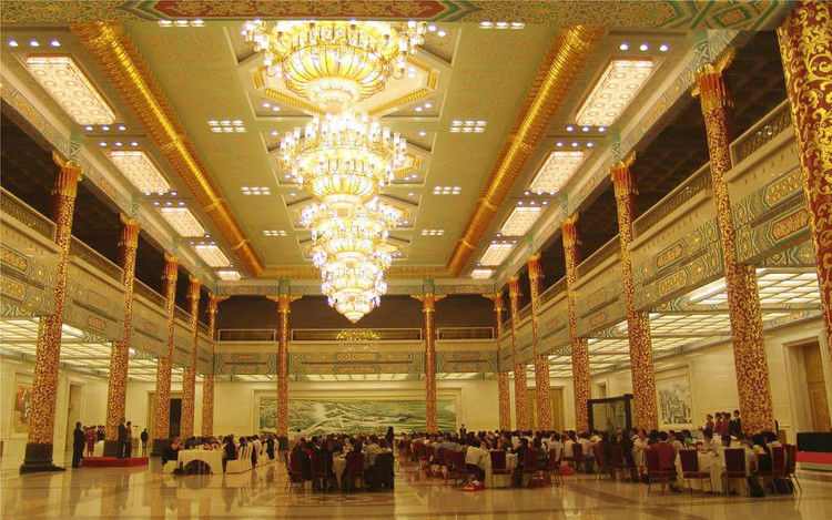 人民大会堂 - 海阔山遥 - .