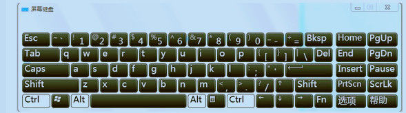 电脑键盘上你所不知道的秘密，学会了很牛气！ - 逍遥客 - 逍遥客