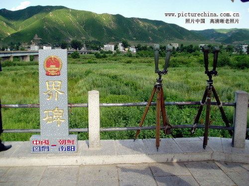 中华人民共和国界碑 - hubao.an - hubao.an的博客