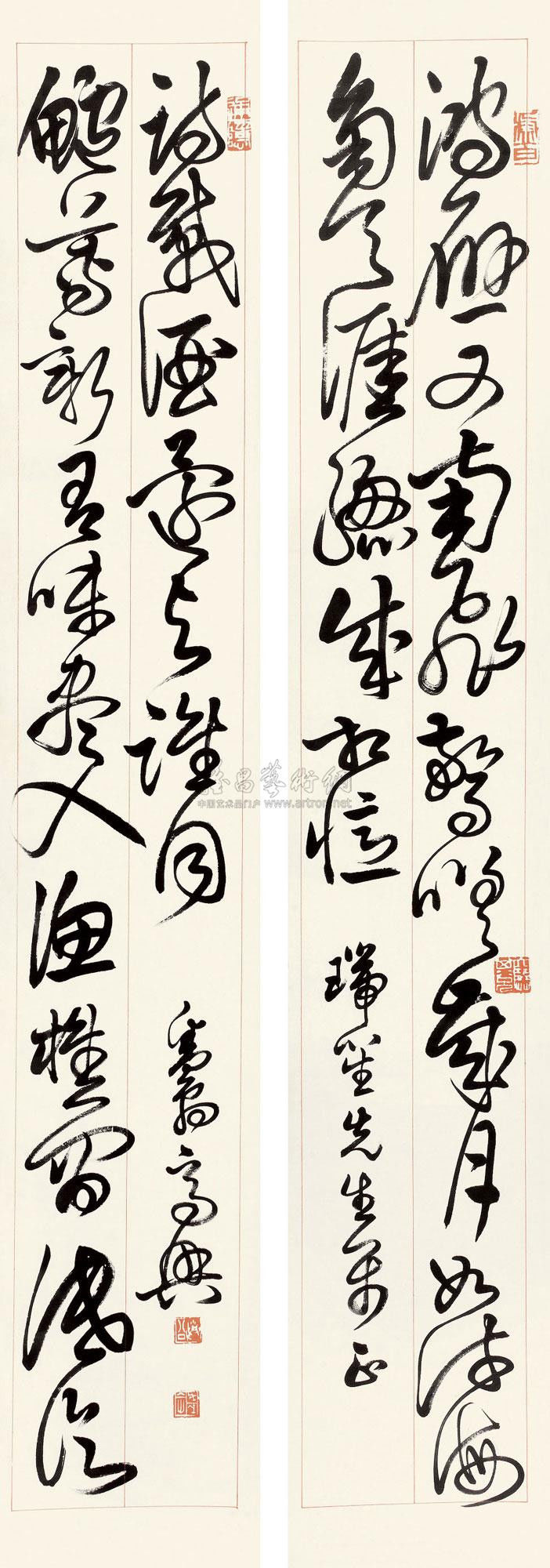 邓散木书法作品欣赏 - wangchangzhengb - wangchangzhengb的博客