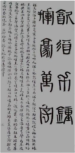 2010年1月30日 - 无果苦生 - 储篓斋