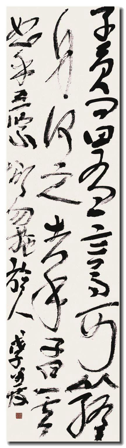 中国当代十大美女书法家 - zhaozhao - zhaozhao的博客