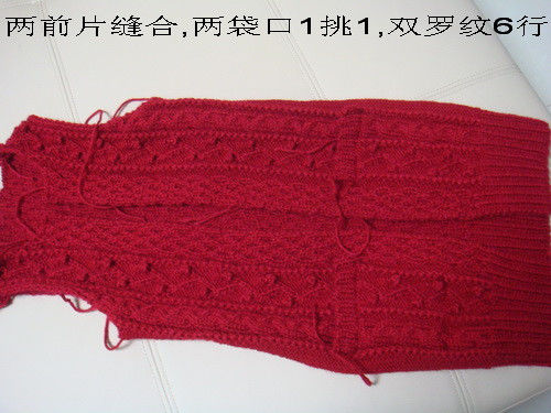 大衣篇~~~冬日暖阳 - V.S - V.S的博客