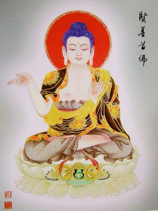 首发大图88佛尊——过目增福