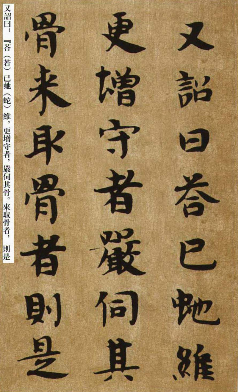 南朝书法 - chengyi606 - chengyi606