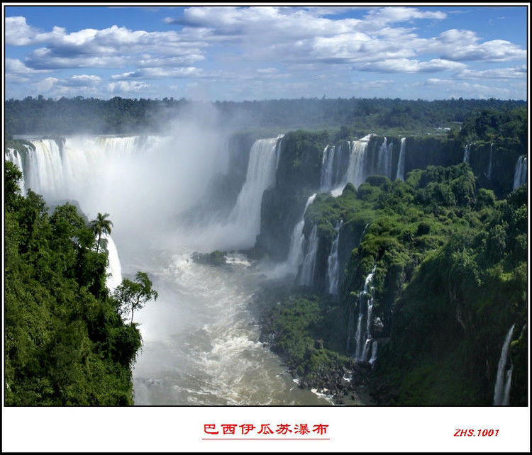 〖原创〗世界自然遗产---世界最壮观的三大瀑布群全景风光 -