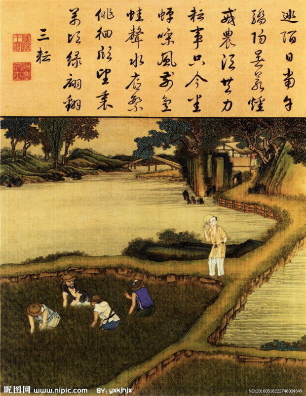 雍正像耕織圖册 - lyaxman - lyaxman的博客