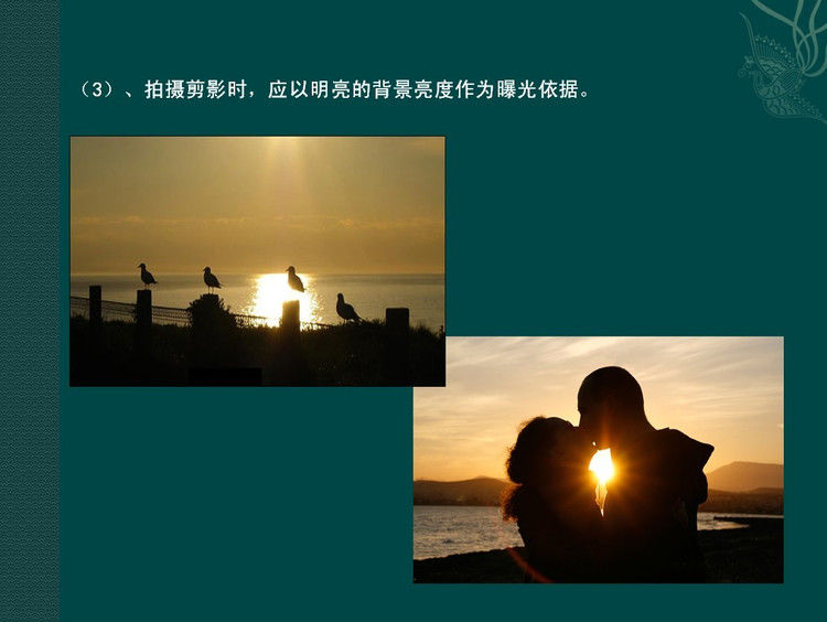 数码摄影入门讲座——摄影用光 - 遨游 - 遨游的博客