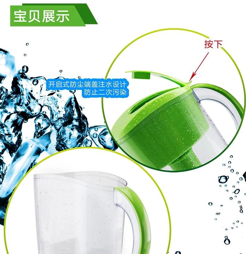 深圳家用净水器十大品牌招商井蓝L-DF203 抗衰老家用智能弱碱性净水壶滤水壶净水杯_25
