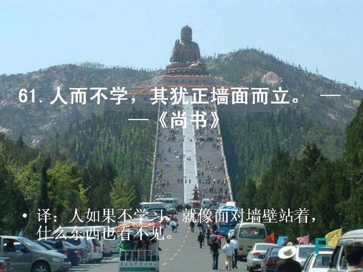 开卷有益——中国的百句千年遗训（下） - 小荷 - 小荷的博客