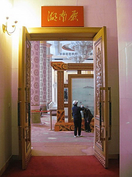 人民大会堂 - 海阔山遥 - .