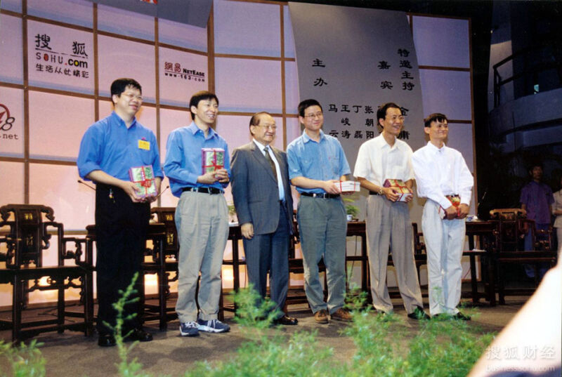 中国首富：49岁的马云成长史 - 逍遥客 - 逍遥客