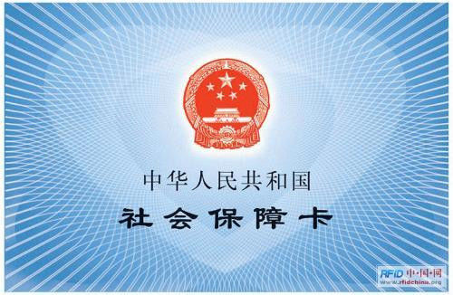 医保卡的正确使用 - 愚人坊 - 愚人坊的博客