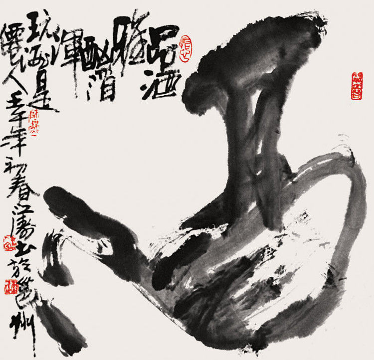 酒——单字欣赏学习（2013年12月3日） - 刘国刚书法艺术爱好者 - 刘国刚书法艺术爱好者之家