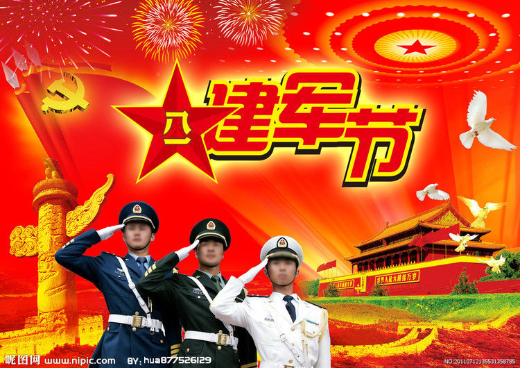 庆祝“八一”建军节 军旅歌曲100首 - 老排长 - 老排长（6660409）