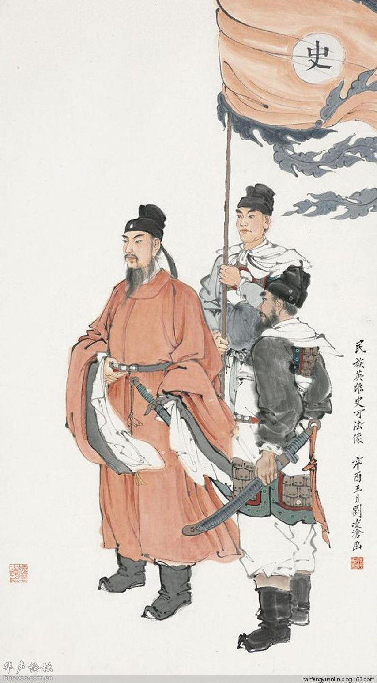 刘凌沧作品集（2） - 山野村夫 - 山野村夫