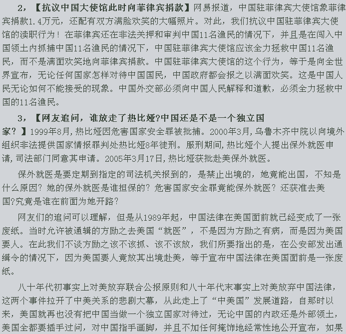 张宏良：邓小平的治港政策已经失败（微信摘录） - 迁客樵夫 - 迁客樵夫