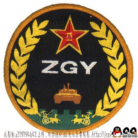 装甲兵工程学院