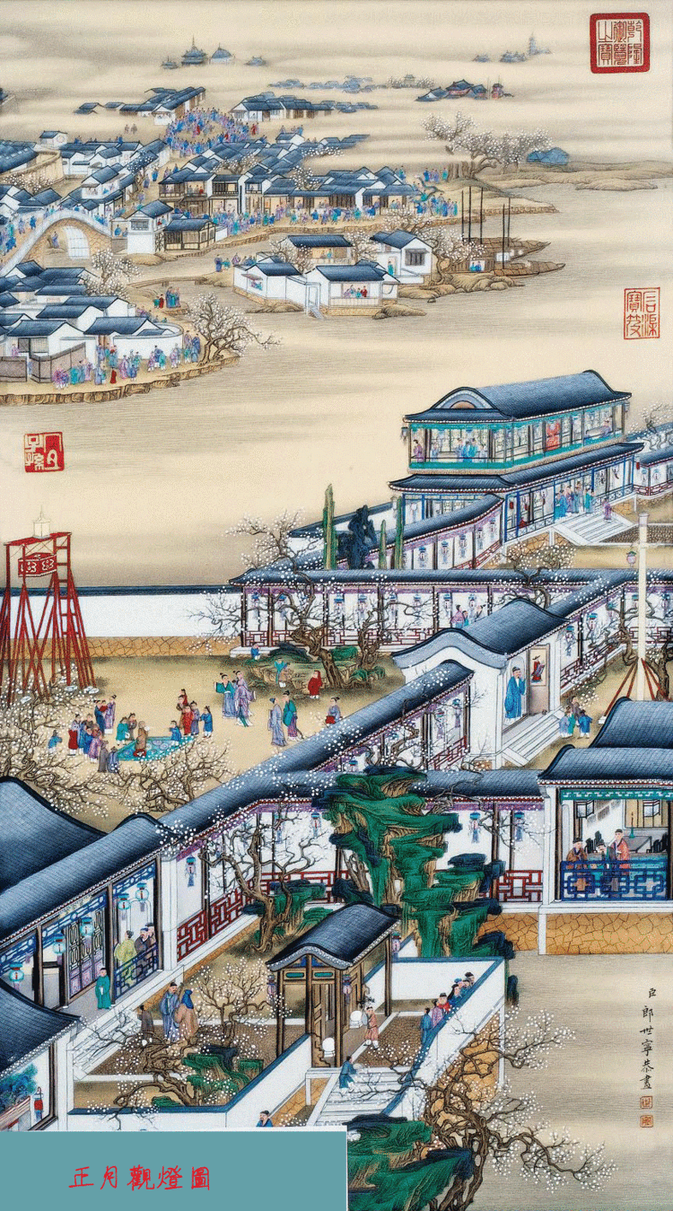清《雍正十二月行乐图》 - 