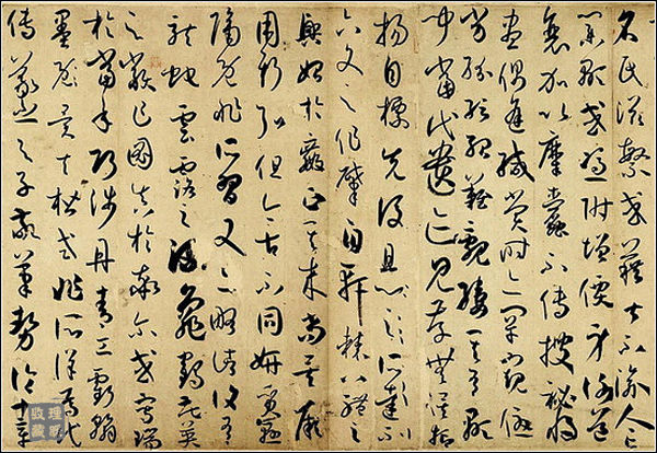 书法各体临习方法大全 - 理睬 - .