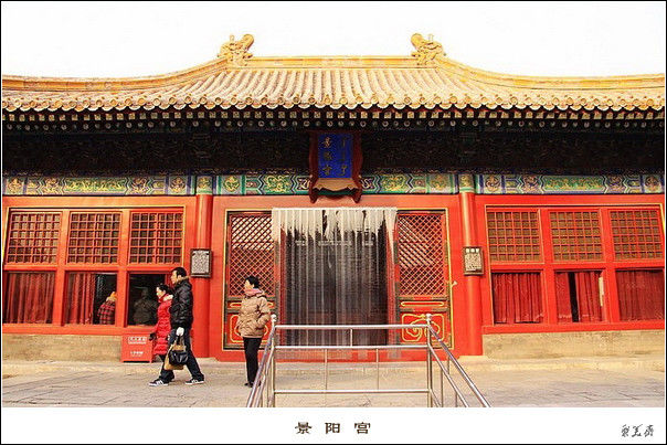 北京故宫知识大全！【文化历史】 - 無為居士 - 聚美齋
