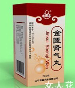 【转载】彻底治愈心肌梗死、冠心病 - renhc - 任会常的博客