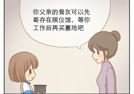 ��΢�ֲ�����������-QQ:930091859��--���ְֵĹǻҵ����ˡ���������ĸ��˹��£�