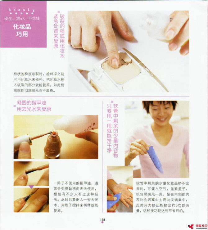 家中小事展现智慧与才艺，天哪，太实用了 - 静水流风 - 蚂蚁闯红灯