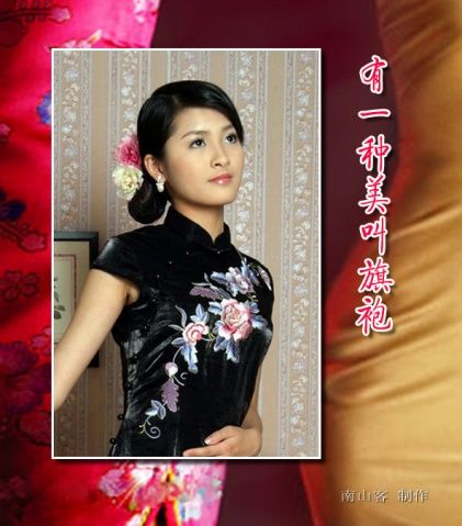 旗袍，彰显中华女性之魅力 - 纳兰容若 - 纳兰容若