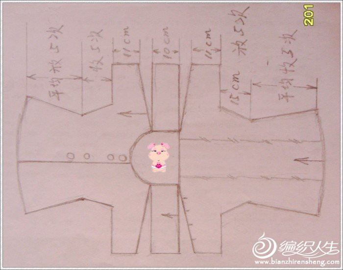 短袖秋天小大衣 （简单，效果却不错）（添加简单说明） - 清水秋千 - 清水秋千的小窝