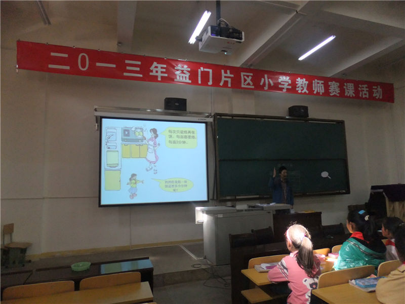 公开课05.jpg