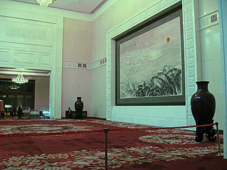 人民大会堂 - 海阔山遥 - .