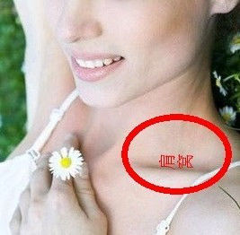 全身经络梳理法，有空多梳理！ - 吝色鬼 - 吝色鬼 的博客