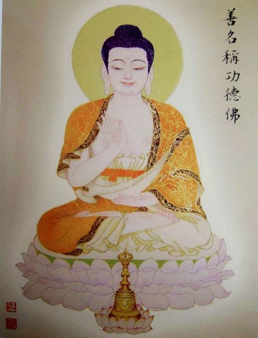 首发大图88佛尊——过目增福