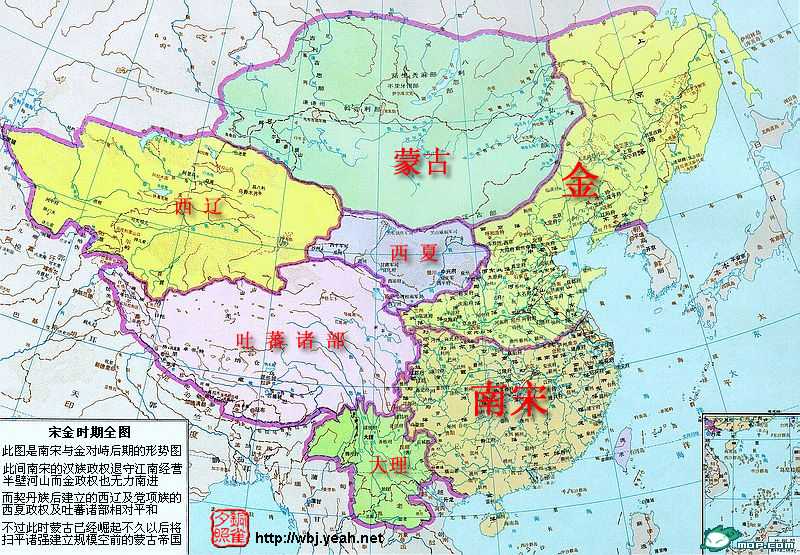 中国各个朝代的版图！【组图】 - 無為居士 - 無為齋