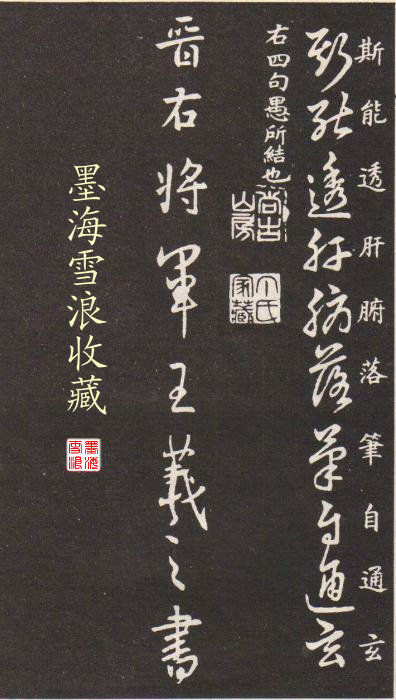 n_username - 墨海雪浪 - ngj851