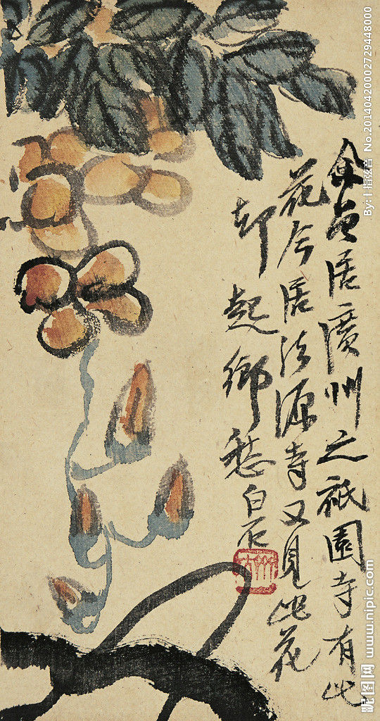 齐白石 国画集09（21P） - 桃源居士 - 桃源居