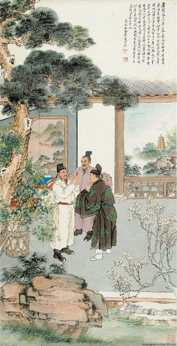 刘凌沧作品集（2） - 山野村夫 - 山野村夫