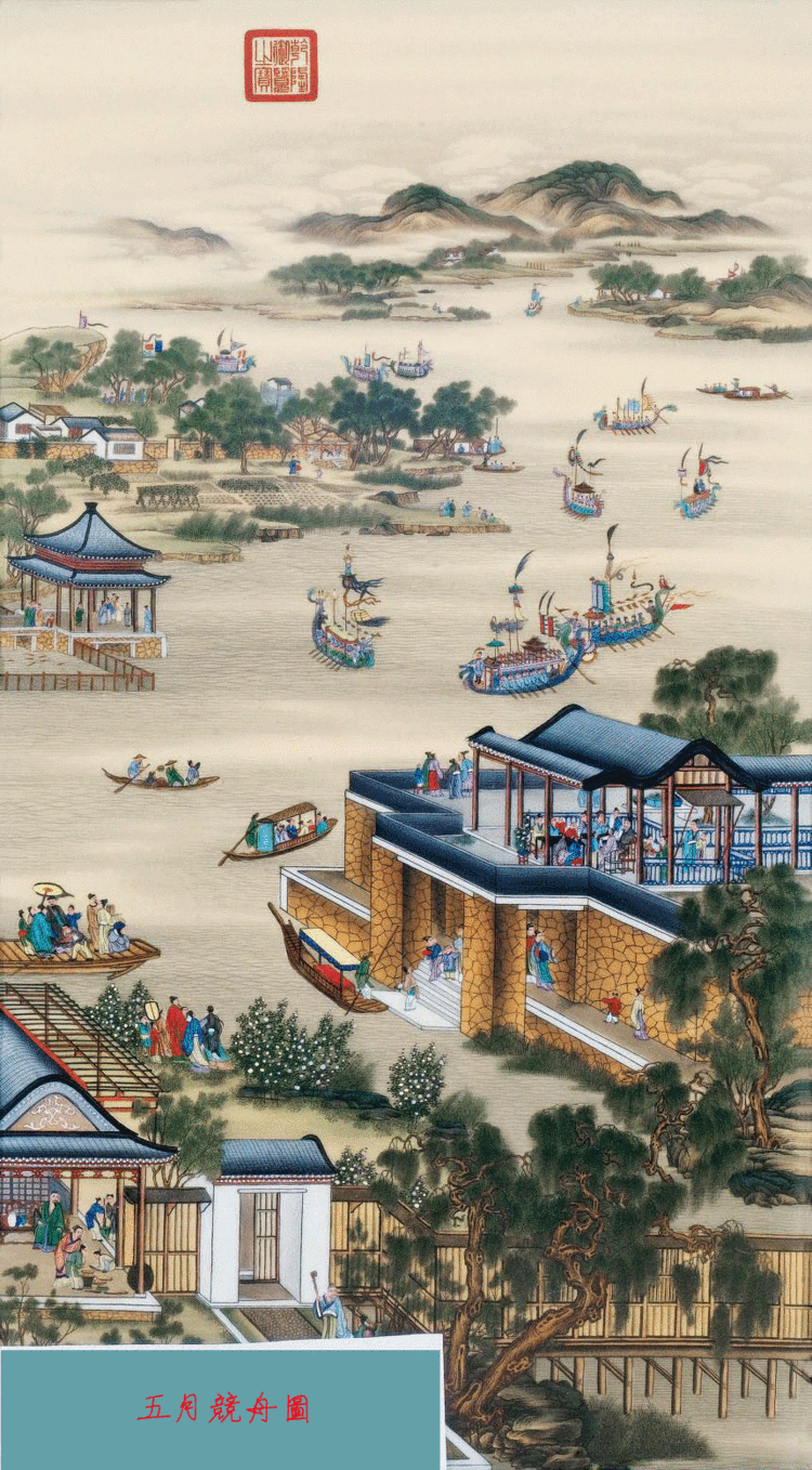 清《雍正十二月行乐图》 - 