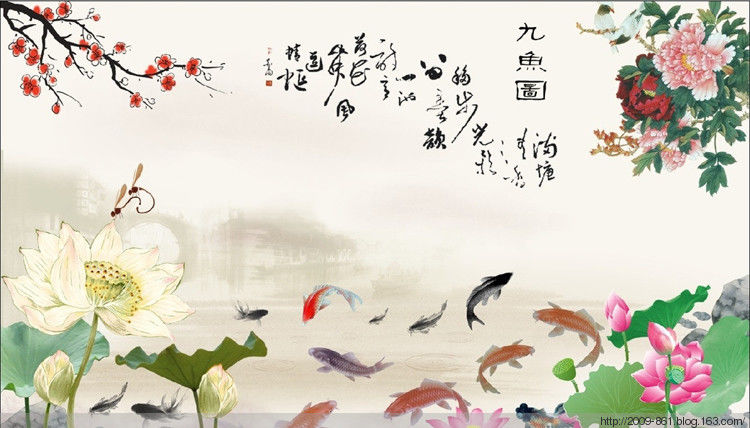 吉祥富贵“九鱼图“99幅，太漂亮了 - 宝贝梦 - 分享美丽·分享快乐·品味人生